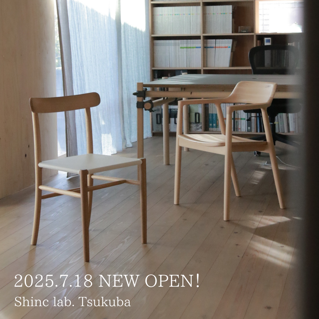 Shinc lab.つくば店オープン記念イベント開催!