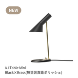 AJ ミニテーブル