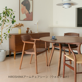 HIROSHIMAアームチェア・板座・ウォルナットシーン