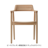 HIROSHIMAアームチェア・板座・ビーチ・ウレタン・ナチュラルホワイト