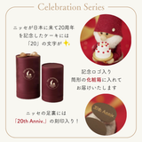 【数量限定】NORDIKA nisse 20周年記念 ケーキを持ったサンタ