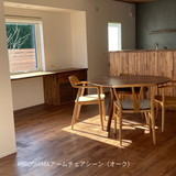 HIROSHIMAアームチェア(板座)・オーク・シーン画像