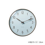 ARNE JACOBSEN Wall Clock Station Royal Blue
