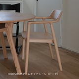 HIROSHIMAアームチェア・板座・ビーチシーン
