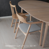 HIROSHIMAアームチェア・板座・ビーチシーン