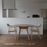 HIROSHIMAアームチェア・板座・ビーチシーン