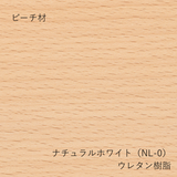 HIROSHIMA ダイニングテーブル (伸長式) ビーチ | マルニコレクション