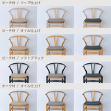 Yチェア専用シートクッション【Shinc lab.オリジナル製品】 | カール・ハンセン&サン