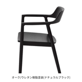 HIROSHIMAオークウレタン樹脂塗装(ナチュラルブラック)