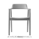 HIROSHIMAオークウレタン樹脂塗装(ライトグレー)