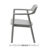 HIROSHIMAオークウレタン樹脂塗装(ライトグレー)