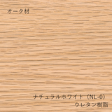 HIROSHIMA ダイニングテーブル 160 オーク | マルニコレクション