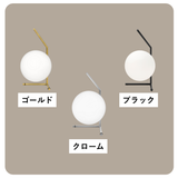 IC Lights T1 Low(アイシーライトT1 Low)テーブルランプ|FLOS(フロス)