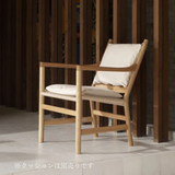 カールハンセン&サン CH44 オーク材・オイルフィニッシュ・ナチュラルペーパーコード