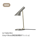 AJ ミニテーブル