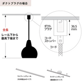 【P10倍】GLO-BALL S1 / S2 コードカット加工費|FLOS(フロス)