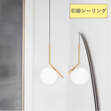 IC LIGHTS S1(アイシーライトS1)ペンダントライト【引掛シーリング仕様】|FLOS(フロス)