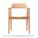 HIROSHIMA アームチェア(板座) ビーチ | マルニコレクション