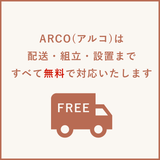 【P10倍】ARCO 白熱電球 (アルコ)フロアランプ |FLOS(フロス)