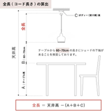 コード加工 | artek(アルテック)