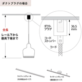 コード加工 | artek(アルテック)