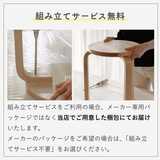 【10月15日発売開始】Artek(アルテック) + Marimekko(マリメッコ)STOOL 60 Kivet(スツール60 キヴェット)