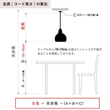 【P10倍】TARAXACUM S1 S2 コード加工費|FLOS(フロス)