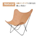 CUERO (クエロ) BKF BUTTERFLY CHAIR(バラフライチェア)マリポサ