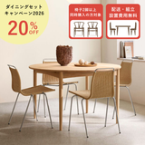 【20%OFF】BM0121 オーク オイルフィニッシュ | カールハンセン&サン