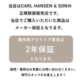 カールハンセン&サン保証期間