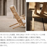 カールハンセン&サン BMアウトドアシリーズ