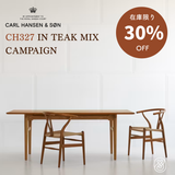 【期間限定30%オフ】CH327 IN チークミックスキャンペーン オイル仕上げ | カールハンセン&サン