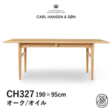 CH327 オークオイルフィニッシュ | カールハンセン&サン