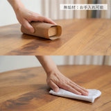 【20%OFF】CH337 オーク材 オイル ホワイトオイル フィニッシュ | カールハンセン&サン