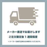 NychairX 80 交換用シート