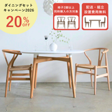 【20%OFF】BA103 オーク材 オイルフィニッシュ ホワイトラミネート天板 Φ110BA103 | カール・ハンセン&サン