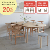 【20%OFF】CH006 オイルフィニッシュ | カールハンセン&サン