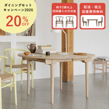 【20%OFF】CH337 オーク材 オイル ホワイトオイル フィニッシュ | カールハンセン&サン