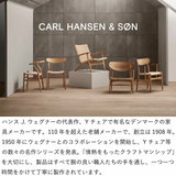 カールハンセン&サン