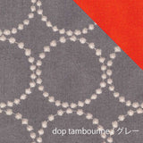 マルニ60 オークフレームチェア 2シーター (ミナペルホネンdop-tambourine)