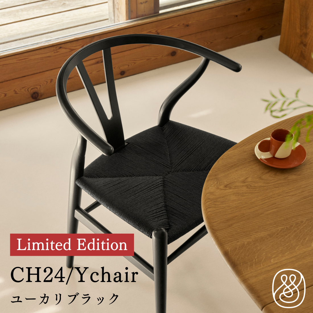 その他 y.chan CH24(Y CHAIR) – Shinc lab.