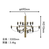 【P10倍】2097 / 18(LED)ペンダントライト|FLOS(フロス)