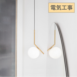 IC LIGHTS S1(アイシーライトS1)ペンダントライト【電気工事取付仕様フランジカバー付き】|FLOS(フロス)