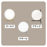 【P10倍】IC Lights T2(アイシーライツT2)テーブルランプ|FLOS(フロス)
