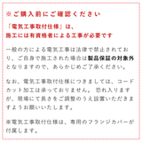 【P10倍】GLO-BALL S1(グロボールS1)ペンダントライト 【電気工事取付仕様フランジカバー付き】|FLOS(フロス)