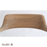 【No.001】 HIROSHIMA natural アームチェア(板座) ホワイトオーク ソープ仕上げ