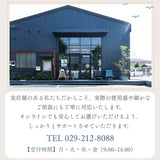 レ・クリント ブラケット モデル335-120 KB355-120