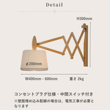 レ・クリント ブラケット モデル335-120 KB355-120