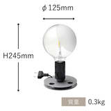 LAMPADINA(ランパディナ)テーブルランプ 全5色 |FLOS(フロス)