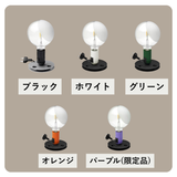LAMPADINA(ランパディナ)テーブルランプ 全5色 |FLOS(フロス)